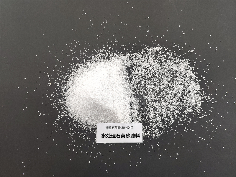 20-40目水处理石英砂滤料